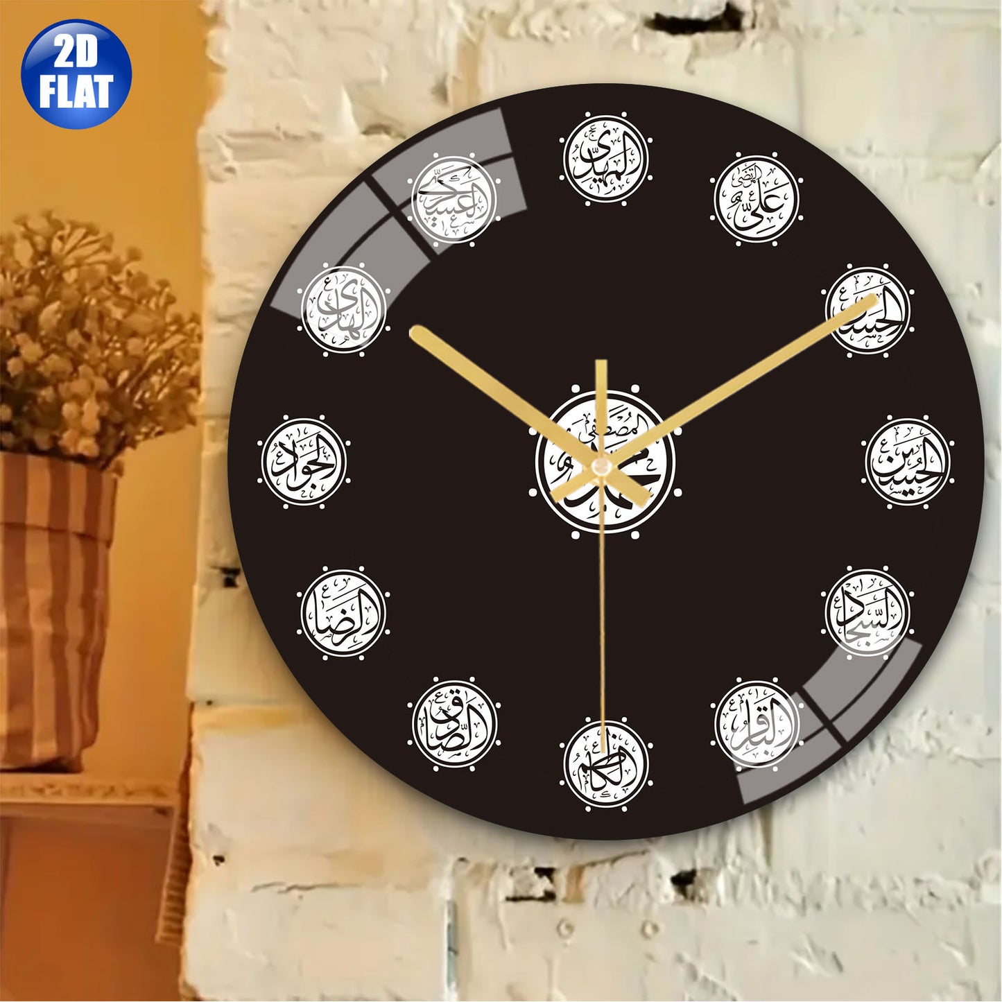 Elegant Islamic Wall Clock with 14 Masoomeen Names in Arabic Calligraphy - Black & Golden, Round Glass Design, Perfect for Living Room, Bedroom, Study - Indoor Decor, Clock Wall Decor