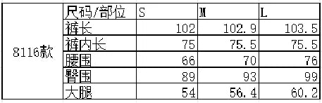 Elastic high waisted herringbone printed flared pants, fashionable casual pants, comfortable micro flared pants