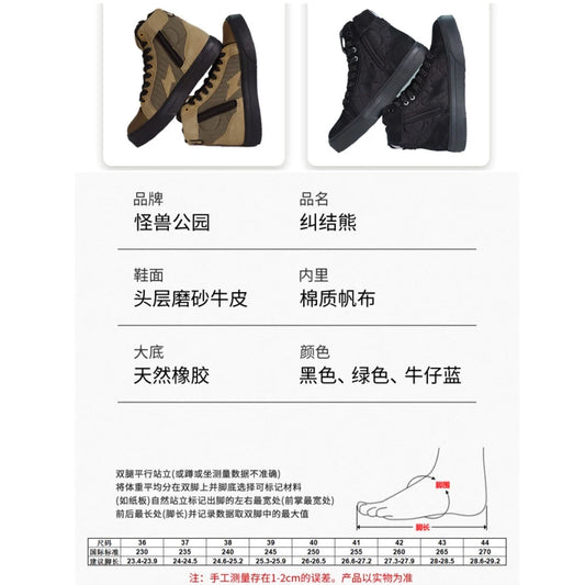 Motorcycle Riding Shoes Men's and Women Casual Short Boots Fall-proof Breathable Riding Boots Protective Motorcycle Ankle Boots