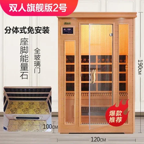 Sweat steam room household sauna room Tomalin sweat steam box energy module far infrared light wave room dry steamer