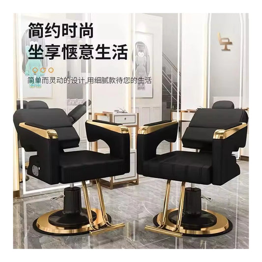 High-end Hair Salon Styling Chair Equipment Barbershop Lift Deck Chair Beauty For Shampoo Haircut Perm Hair Dye Lounge