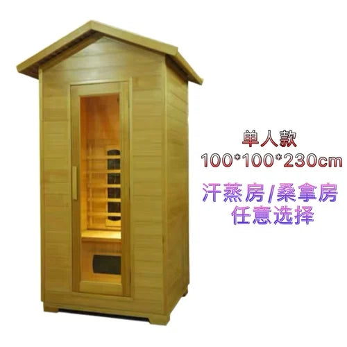Home Outdoor Sauna Room Sweat Steaming Steam Sweating Wet Steaming Far Infrared Courtyard Outdoor Sweat Steaming Room