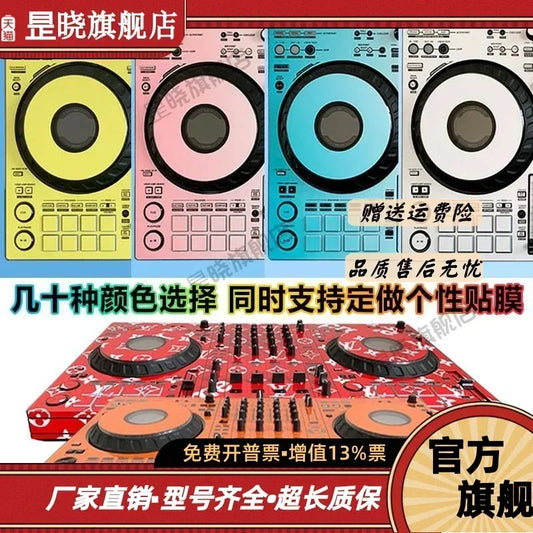 Pioneer Pioneer/DDJ-200 All-in-One Machine Disk Recorder Film PVC Imported Protection Sticker( PVC film only, not machine)