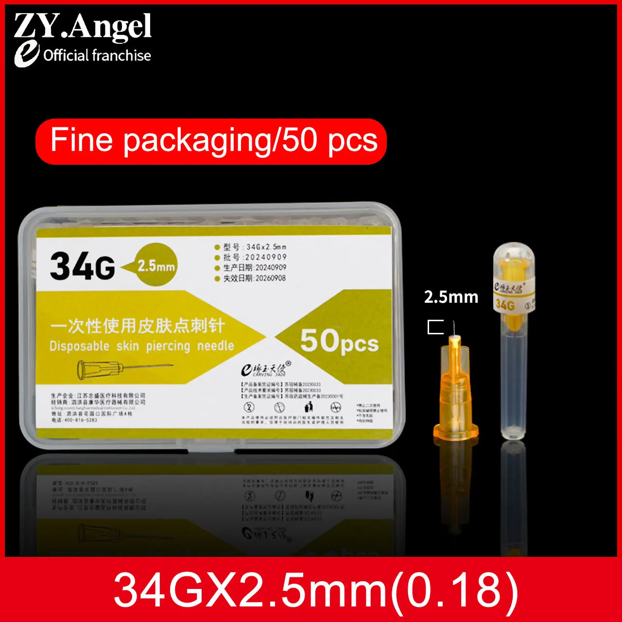 Disposable 34g Medical Small Needle 1.5mm 2.5/4mm Micro Cosmetic Single Head Ultra Small Needle