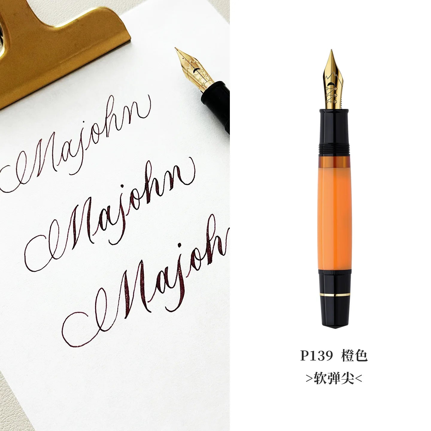 New MAJOHN P139 P138 P136 Classic Flex Nib Fountain Pen Flexes Nib Pen Softness Flexare Business Modification Writing Pen ES ER