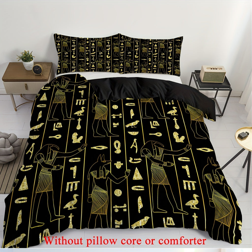 2/3pcs (1 Duvet Cover + 1/2 Pillowcase, Without Core) Golden Decoration Ancient Egyptian Civilization Pictographic Script Sphinx Print Soft Comfortable Bedding Set for Bedroom Dorm Room Family Gift