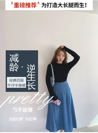 Denim Mid-length Skirt Women's Spring and Autumn High Waist 200 Jin Mid-length Skirt Student Korean-style ins Large Size Loose Denim Skirt