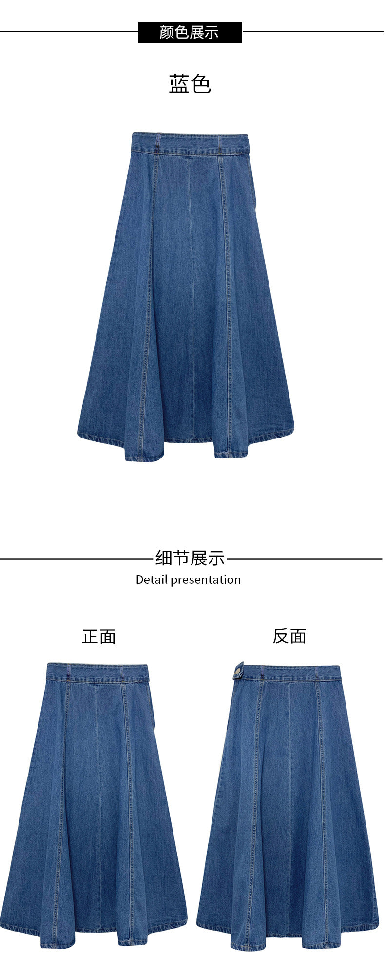 Denim Mid-length Skirt Women's Spring and Autumn High Waist 200 Jin Mid-length Skirt Student Korean-style ins Large Size Loose Denim Skirt
