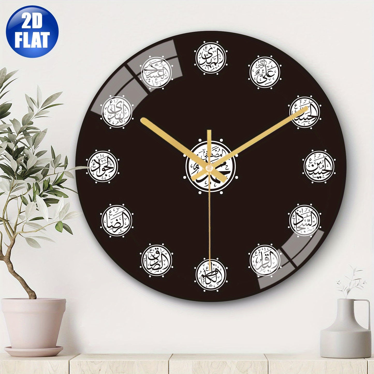 Elegant Islamic Wall Clock with 14 Masoomeen Names in Arabic Calligraphy - Black & Golden, Round Glass Design, Perfect for Living Room, Bedroom, Study - Indoor Decor, Clock Wall Decor