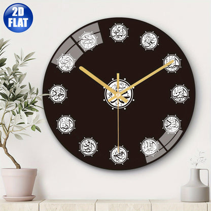 Elegant Islamic Wall Clock with 14 Masoomeen Names in Arabic Calligraphy - Black & Golden, Round Glass Design, Perfect for Living Room, Bedroom, Study - Indoor Decor, Clock Wall Decor