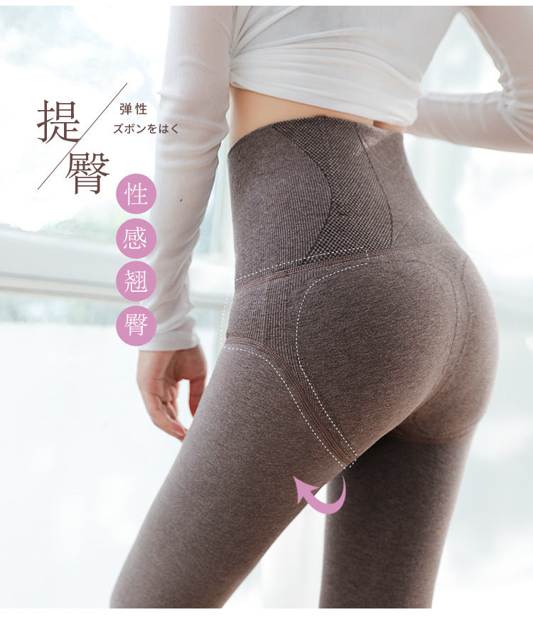 Autumn and Winter Combed Cotton High Waist Fishbone Thickened fleece-lined Leggings Women's Abdominal Hip-lifting Micro-pressure Pantyhose Winter Pantyhose
