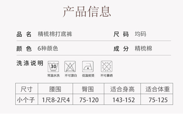 Autumn and Winter Combed Cotton High Waist Fishbone Thickened fleece-lined Leggings Women's Abdominal Hip-lifting Micro-pressure Pantyhose Winter Pantyhose