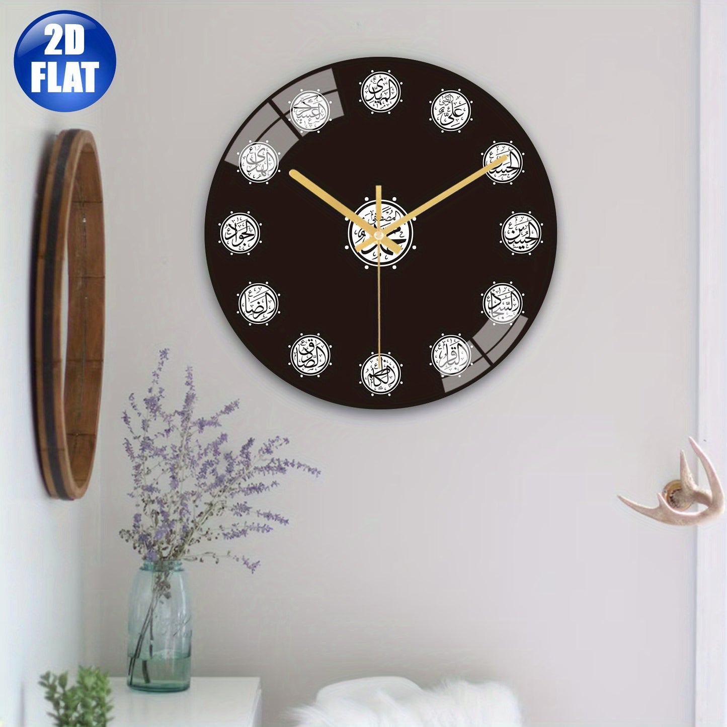 Elegant Islamic Wall Clock with 14 Masoomeen Names in Arabic Calligraphy - Black & Golden, Round Glass Design, Perfect for Living Room, Bedroom, Study - Indoor Decor, Clock Wall Decor