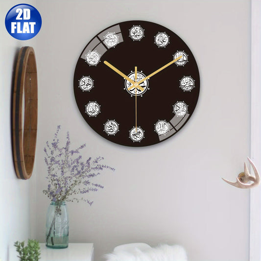 Elegant Islamic Wall Clock with 14 Masoomeen Names in Arabic Calligraphy - Black & Golden, Round Glass Design, Perfect for Living Room, Bedroom, Study - Indoor Decor, Clock Wall Decor