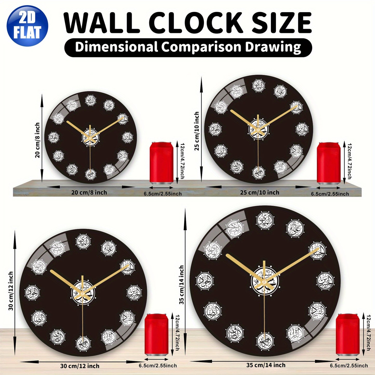 Elegant Islamic Wall Clock with 14 Masoomeen Names in Arabic Calligraphy - Black & Golden, Round Glass Design, Perfect for Living Room, Bedroom, Study - Indoor Decor, Clock Wall Decor