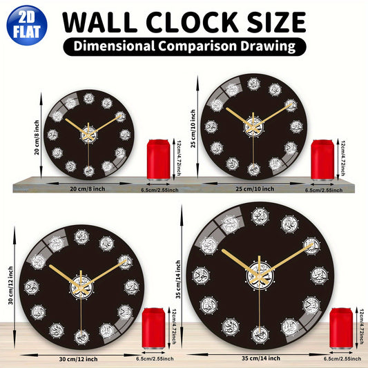 Elegant Islamic Wall Clock with 14 Masoomeen Names in Arabic Calligraphy - Black & Golden, Round Glass Design, Perfect for Living Room, Bedroom, Study - Indoor Decor, Clock Wall Decor