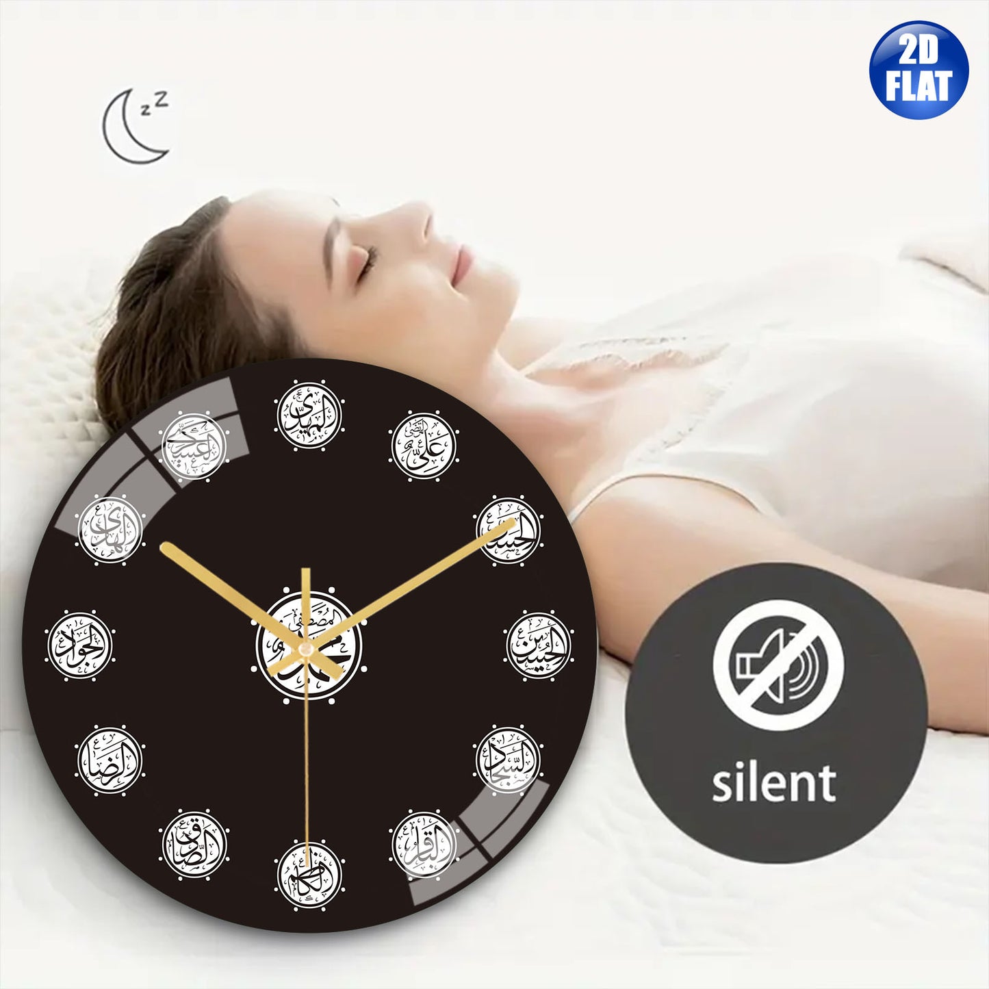 Elegant Islamic Wall Clock with 14 Masoomeen Names in Arabic Calligraphy - Black & Golden, Round Glass Design, Perfect for Living Room, Bedroom, Study - Indoor Decor, Clock Wall Decor