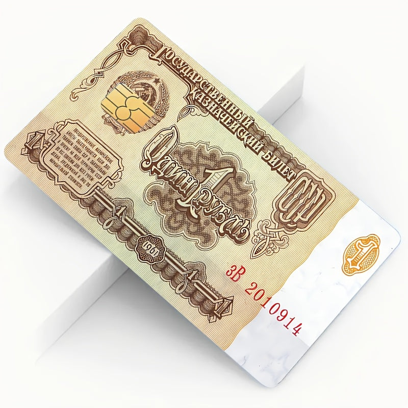 2pcs Anti-Real Money Coin Sticker Card Light Beige - Durable PVC Privacy Protection Stickers, Suitable for Credit Cards, Bank Cards and Transportation Cards - Scratch Resistant, Street Style Fashion Accessories