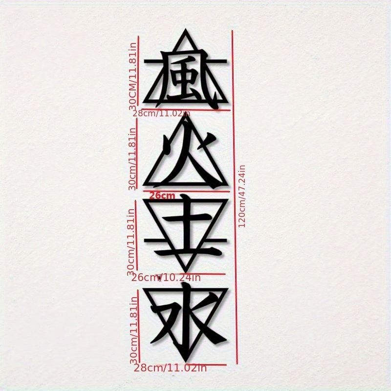 4pcs Kanji 4 Elements Metal Wall Art - Ancient Symbols Sculpture for Zen Home & Office Decor, Modern Geometric Design, Black Metal Wall-Mounted Decor for Living Room, Bedroom, ValentineS Day & Christmas Gift, Zen Home Decor,