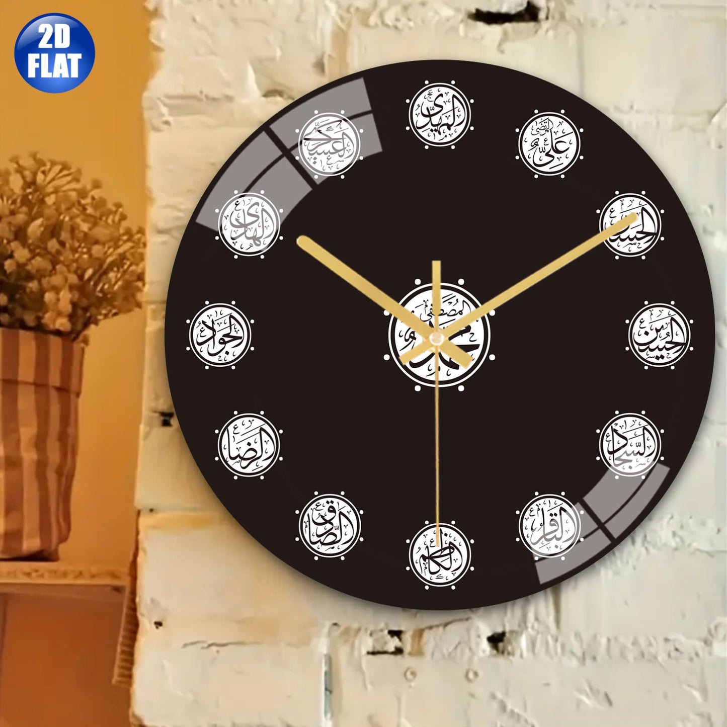 Elegant Islamic Wall Clock with 14 Masoomeen Names in Arabic Calligraphy - Black & Golden, Round Glass Design, Perfect for Living Room, Bedroom, Study - Indoor Decor, Clock Wall Decor