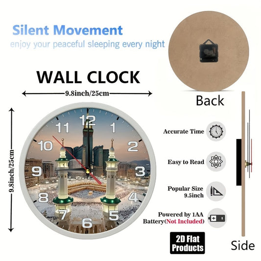 1pc Islamic Holy Land Themed Round Wall Clock - Kaaba in Mecca Design with Arabic Calligraphy & English Numerals, 9.8 Inch Artificial Wood Silent Non-Ticking Clock for Home, Office, Ramadan & Hajj Decor (AA Battery Operated,
