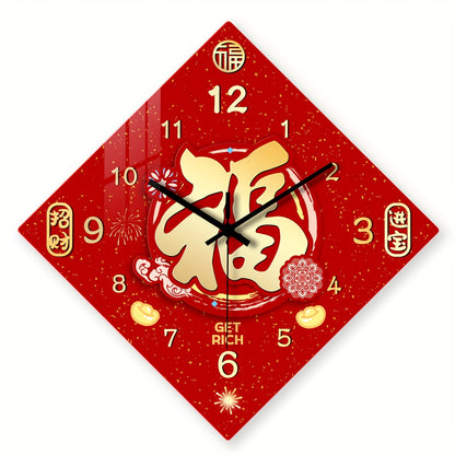 Constantplanet 16-inch Chinese New Year Wall Clock - Silent Non-Ticking Large Modern Clock with Red & Golden Traditional Design, Happy New Year Decoration for Living Room, Office, Home - Battery-Powered (AA Not Included) - Id