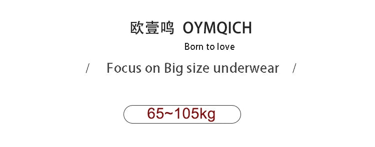 Summer Thin Large Size Tights Anti-hook Tear Resistant Super Elastic Magical T Crotch Seamless Pantyhose Plus Size Nylons Lady