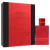 Al Haramain Exotic Gold Edition Women's Luxurious Modern Long-Lasting Eau De Parfum Spray Premium Fresh Floral Cologne Fragrance