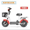 Manufacturer Cross-Border Wholesale Ultra-Light Electric City Bike New National Standard Universal Lightweight 48v 350w Ebike