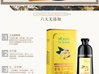 Mokeru 1pc  Ginger shampoo Herbal Non Allergic Natural Fast Blacking Gray Hair Dye Black Shampoo  For White  Coloring