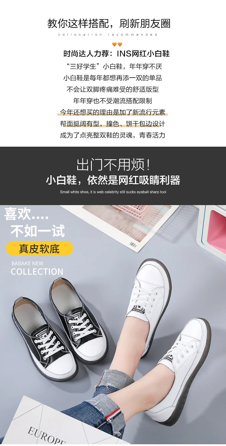Women's Genuine Leather Sneakers Women Casual Fashionable Sports Shoes Vulcanized Woman Summer Flat Shoe Ladies White 40