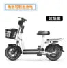 Manufacturer Cross-Border Wholesale Ultra-Light Electric City Bike New National Standard Universal Lightweight 48v 350w Ebike