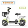 Manufacturer Cross-Border Wholesale Ultra-Light Electric City Bike New National Standard Universal Lightweight 48v 350w Ebike