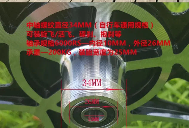 Aluminum Alloy Bicycle Wheel Set for Children, Integrated Ring, Folding Car, Disc Brake, 20 Inchlloy Wheel Hub Disc Brake