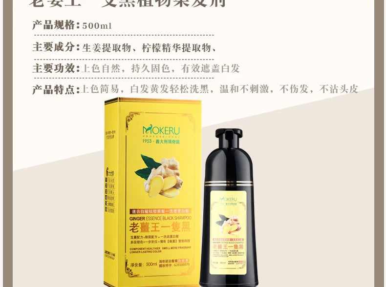 Mokeru 1pc  Ginger shampoo Herbal Non Allergic Natural Fast Blacking Gray Hair Dye Black Shampoo  For White  Coloring