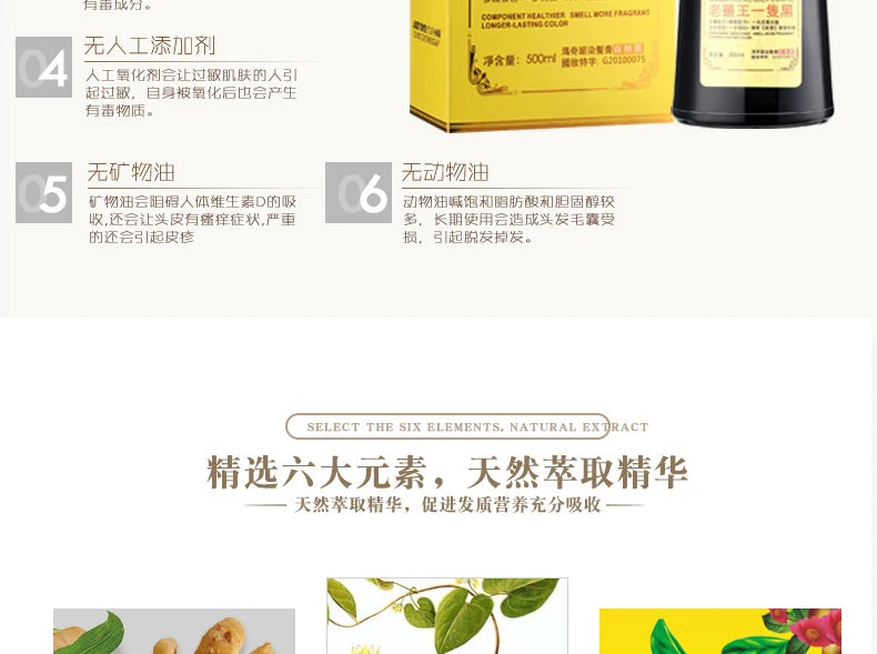 Mokeru 1pc  Ginger shampoo Herbal Non Allergic Natural Fast Blacking Gray Hair Dye Black Shampoo  For White  Coloring