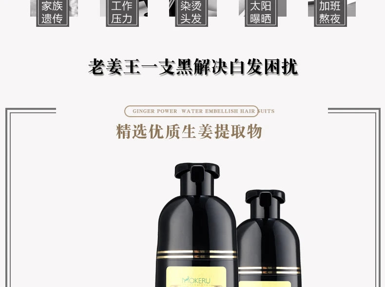 Mokeru 1pc  Ginger shampoo Herbal Non Allergic Natural Fast Blacking Gray Hair Dye Black Shampoo  For White  Coloring