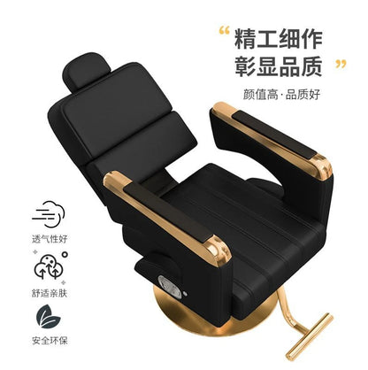 High-end Hair Salon Styling Chair Equipment Barbershop Lift Deck Chair Beauty For Shampoo Haircut Perm Hair Dye Lounge