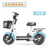 Manufacturer Cross-Border Wholesale Ultra-Light Electric City Bike New National Standard Universal Lightweight 48v 350w Ebike