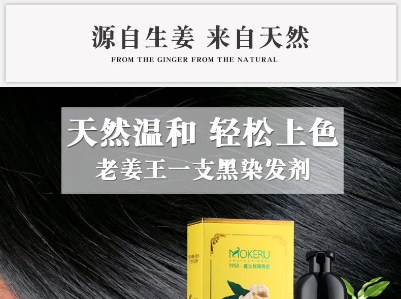 Mokeru 1pc  Ginger shampoo Herbal Non Allergic Natural Fast Blacking Gray Hair Dye Black Shampoo  For White  Coloring