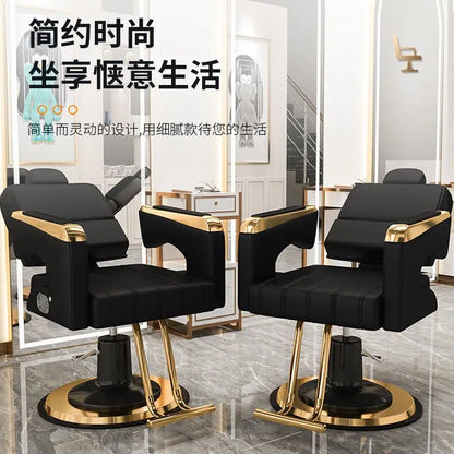 High-end Hair Salon Styling Chair Equipment Barbershop Lift Deck Chair Beauty For Shampoo Haircut Perm Hair Dye Lounge