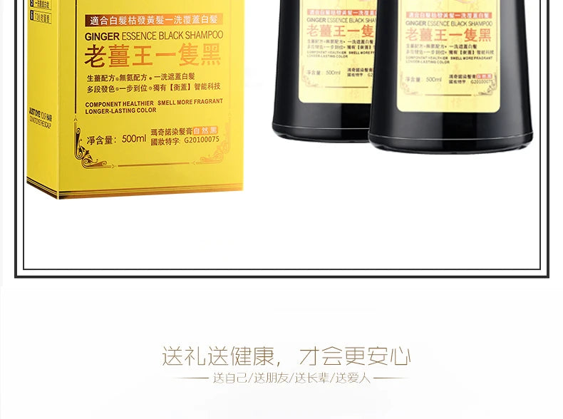 Mokeru 1pc  Ginger shampoo Herbal Non Allergic Natural Fast Blacking Gray Hair Dye Black Shampoo  For White  Coloring