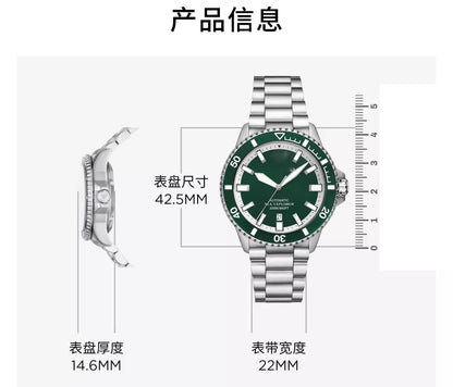 2025 New Original Imported Automatic Mechanical NI Watch Ocean Explorer Stainless Steel Deep Sea Blue Men's Watch