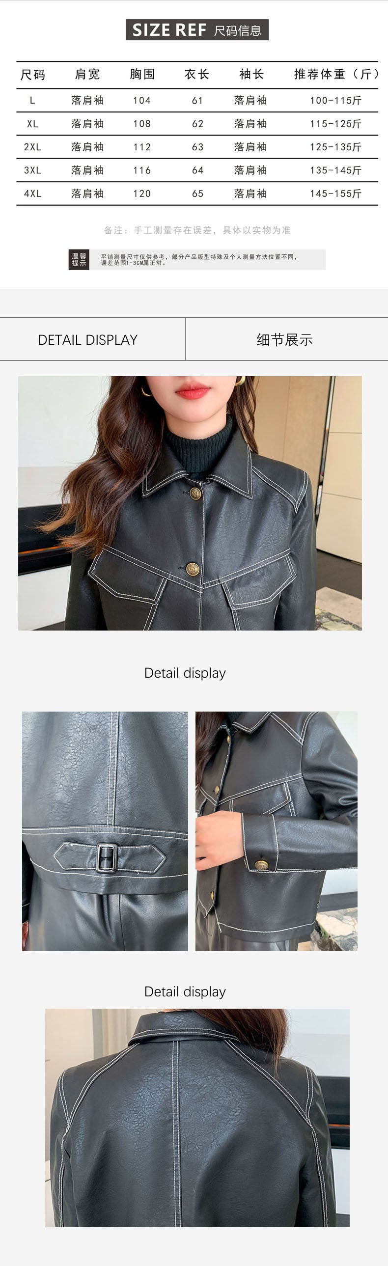 Haining Spring and Autumn New Leather Jacket Single Lined Leather Jacket Women's Short Slim Motorcycle Women's Short Leather Jacket C2707