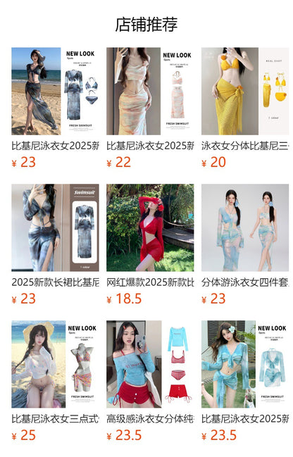 Hot Girl Bikini Swimsuit Female Three-Piece Seaside Vacation Long Skirt Small Breast Push-Up with Underwire Sexy Hot Spring Swimsuit
