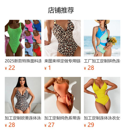 New European and American Solid Color Tight One-Piece Swimsuit Quick-Drying Resort Hot Spring Swimsuit Women's Swimsuit High-End Swimsuit