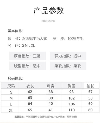 2024 New Wool Double-Sided Tweed Coat Autumn and Winter Short Solid Color Casual Doll Collar Tweed Coat for Petite