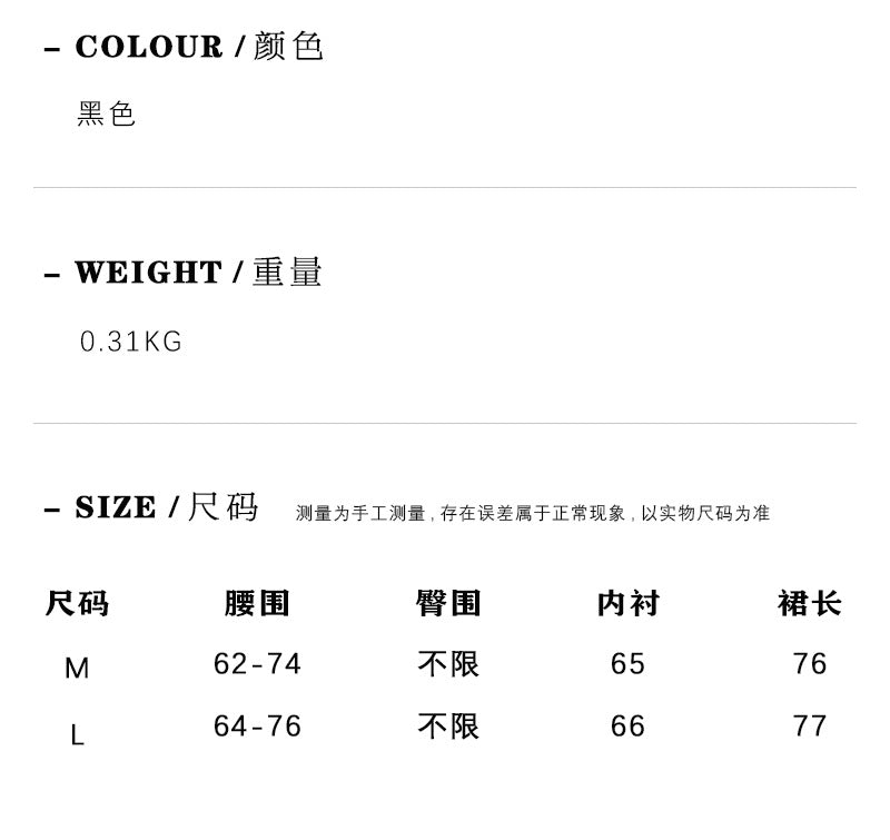 Ju Zhi 2026 Early Spring Velvet Skirt for Women, Heavy Craftsmanship, Niche Retro French High-Waisted Mid-Length A-Line Skirt 1572