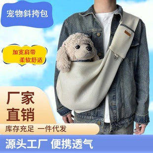 in stock new polyester pet diagonal bag with pocket capacity of 15kg inside out diagonal dog cat bag