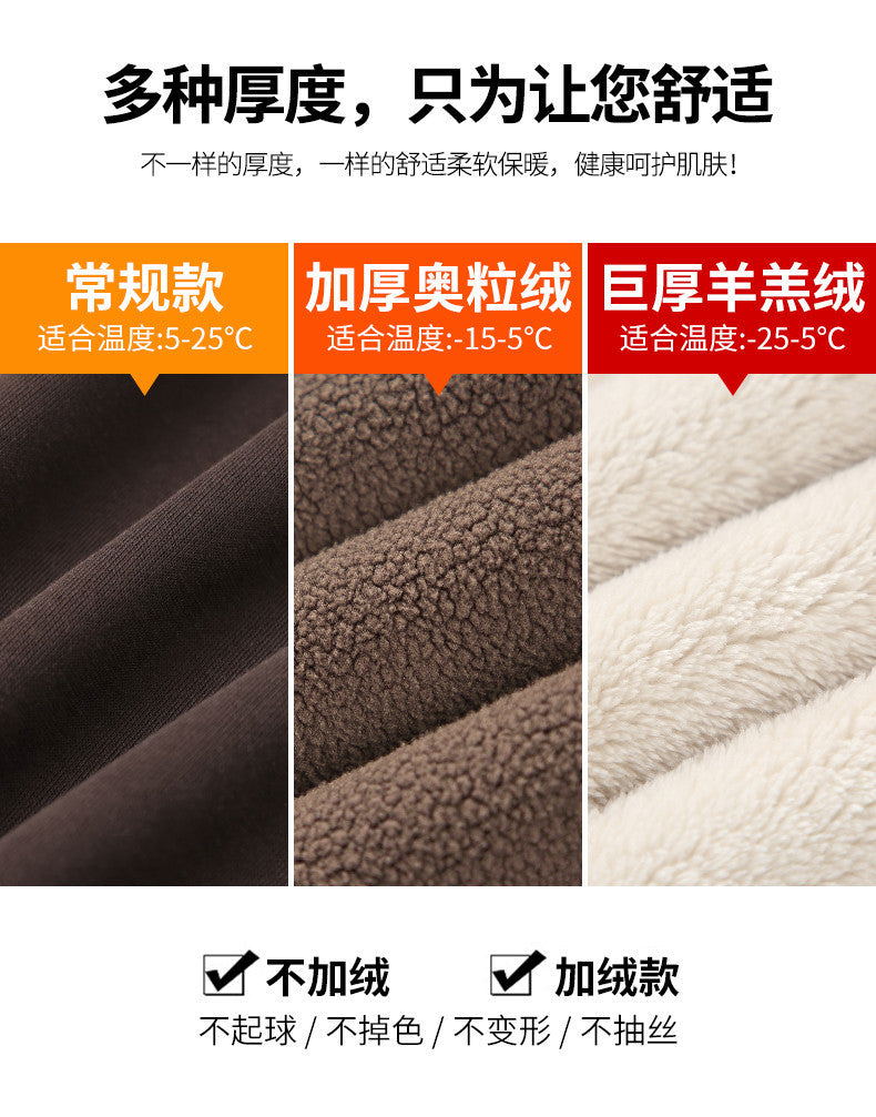 Fall/Winter Machete Pants Men's New Fashionable Brand Loose Wide-leg Sports Pants Sweatshirt Pants Dipper Straight Pants fleece-lined Casual Pants